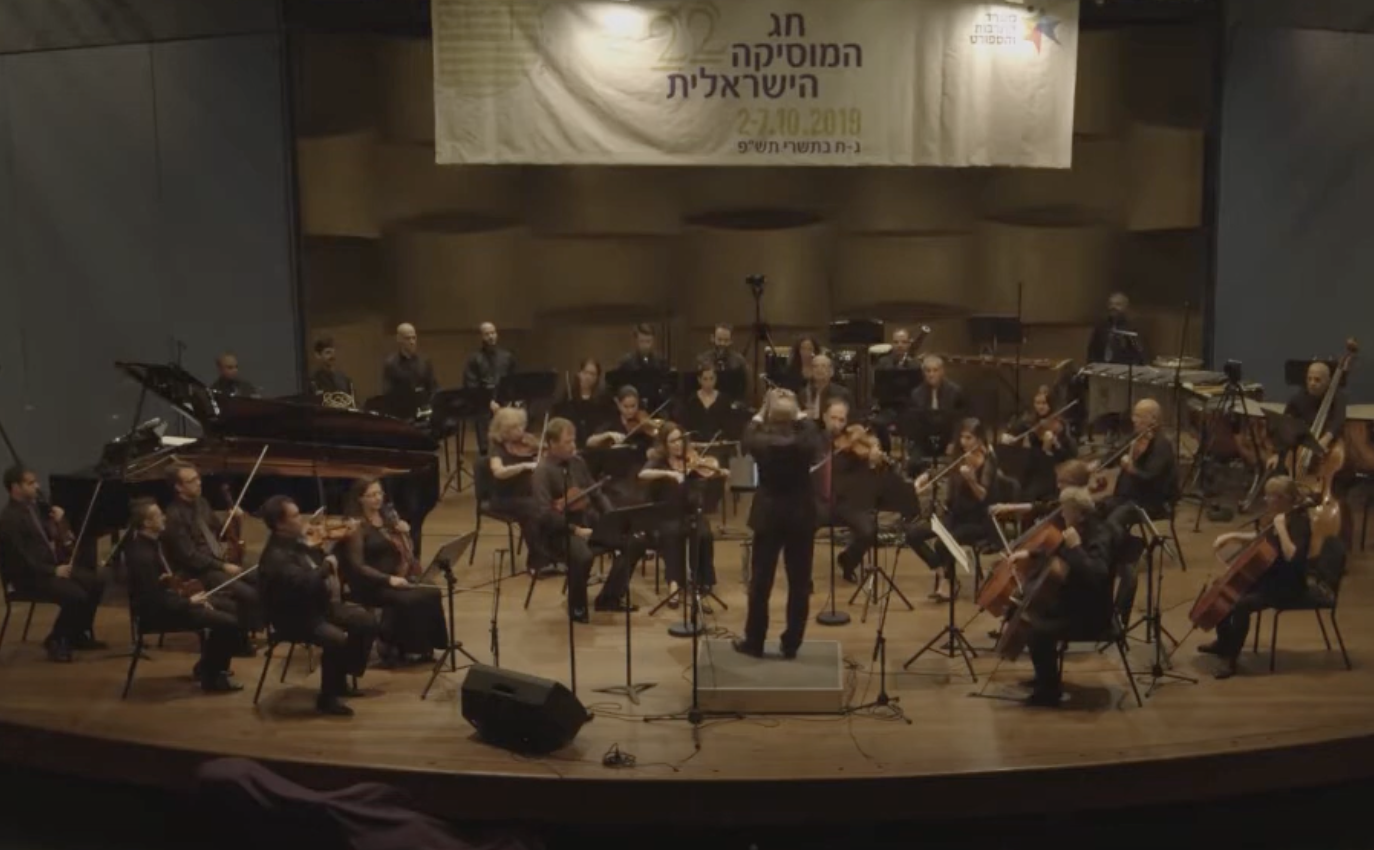 22/9 14:00 – מעכשיו והלאה